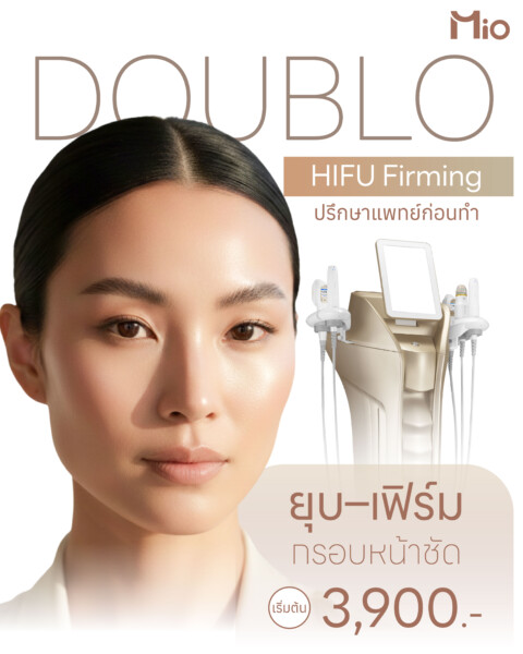 doublo hifu firming 3900 mio clinic.jpg