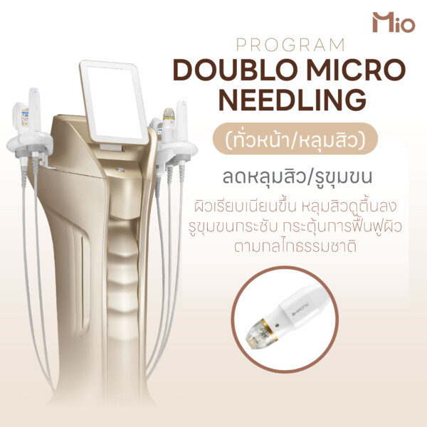 doublo-3-in-1-lifting-firming-microneedling-mio-clinic-1.jpg-1