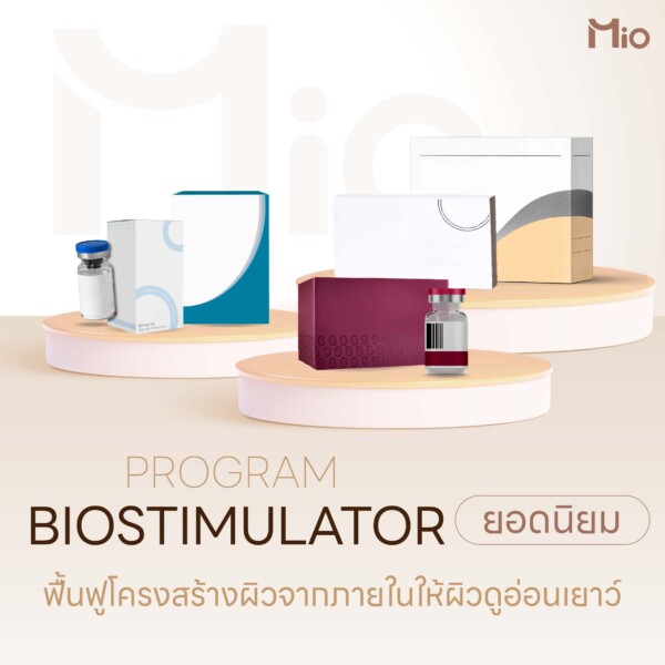 St-12-15-mio-clinic-biostimulator-collection-1.jpg-1