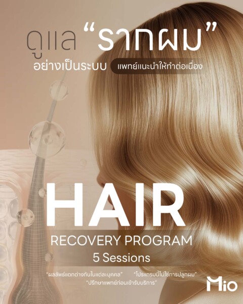 mio-hair-recovery-program