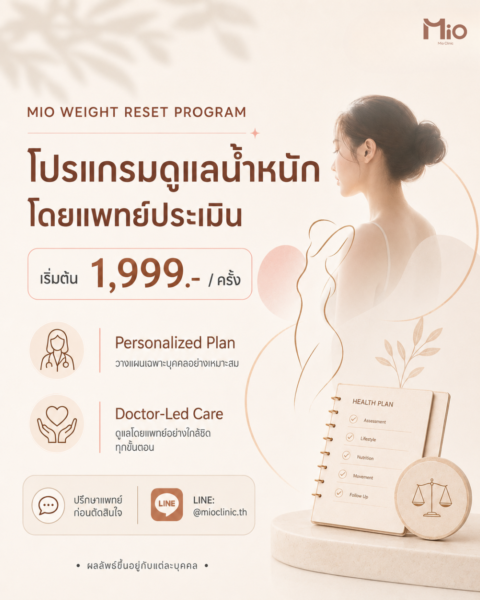 Mio Monjaro 1