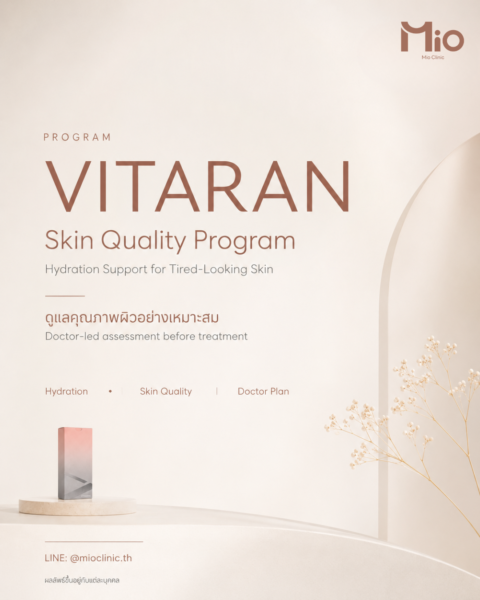 Vitaran