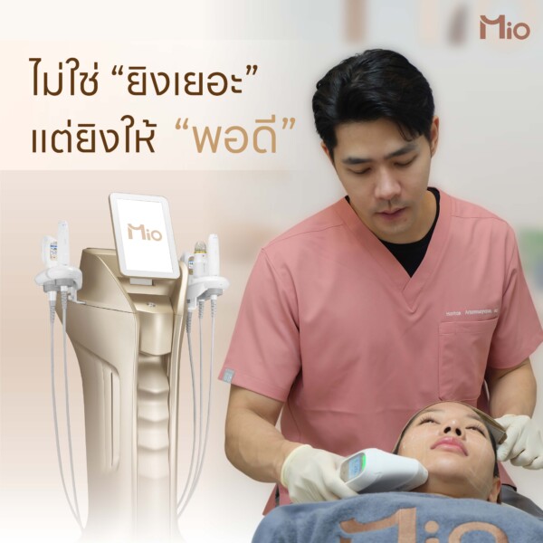 mio-clinic-doublo-2-0-personalized-energy-setting