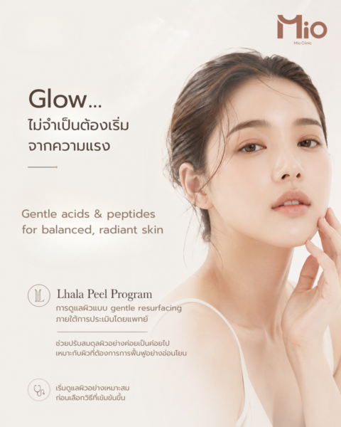 mio-clinic-lhala-peel-gentle-glow-balanced-radiant-skin