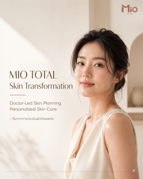 mio-total-skin-transformation-skin-balance-cover
