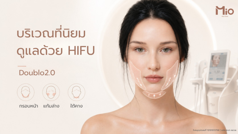 Mio Hifu Doublo Web 6