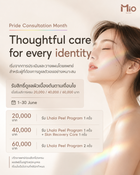 mio pride of self campaign key message05