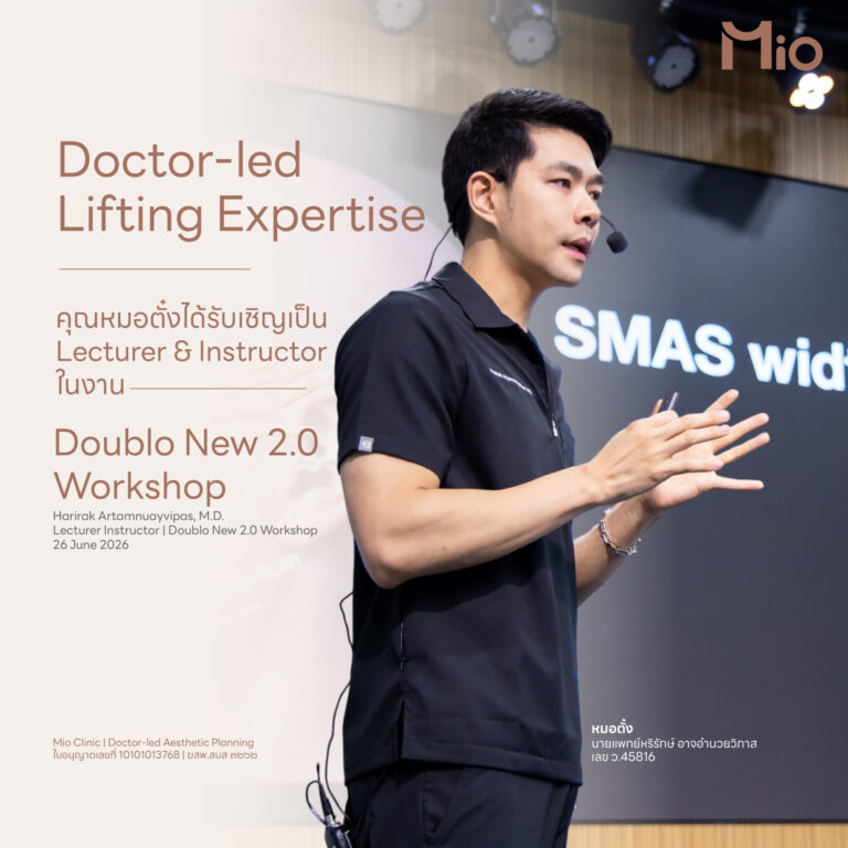 Sitemap แผนผังเว็บไซต์ 11 mio clinic doctor led lifting planning doublo workshop 01