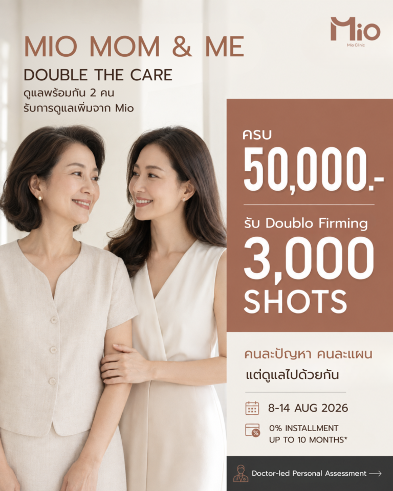 mio mom and me mothers day promotion doublo 2 mfu 3000 shots 2026